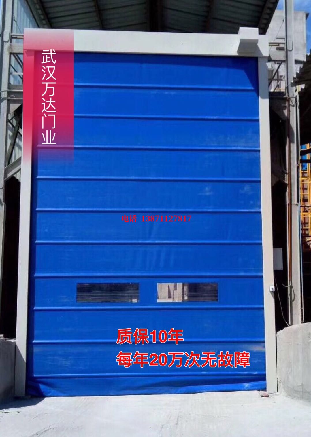 光山信阳防爆卷帘门_COPY