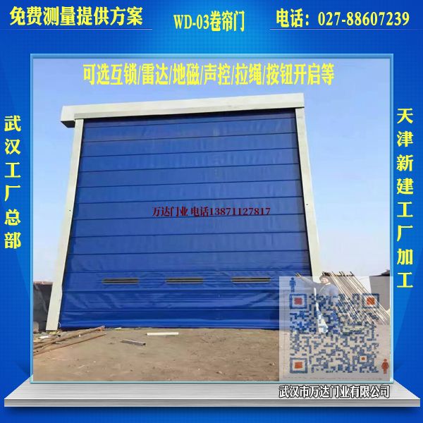 光山信阳堆积门